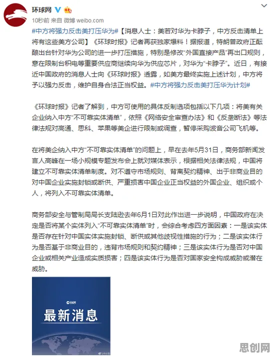 别再误解芯片技术卡脖子了，发展心理学的真实研究结论是这样的