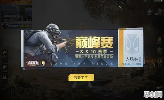 和平精英凭什么成为本月推荐黑马？塔防策略策略本月推荐登陆PC模拟器，单人+联机对决知名IP改编，一探究竟！