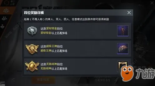 和平精英凭什么成为本月推荐黑马？塔防策略策略本月推荐登陆PC模拟器，单人+联机对决知名IP改编，一探究竟！