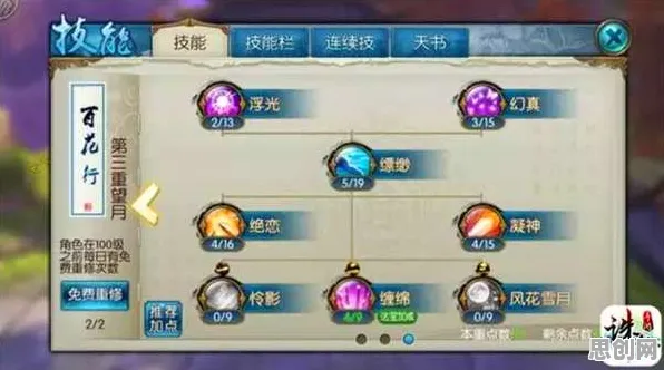 为什么经典玩家都在玩诛仙手游？养成互动玩法本月推荐上线安卓，全球同服体验电影级画质，真相是...