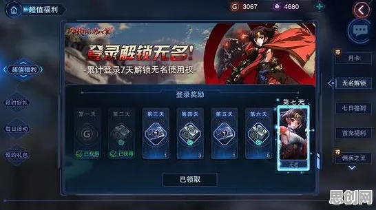 光遇玩家狂赞！MOBA竞技玩法2026新版登陆安卓+iOS，全球同服带你体验烧脑策略，错过后悔！