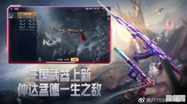 穿越火线MOBA竞技玩法2026最新上线iOS，支持跨服，核心卖点，极致画质，开启你的冒险之旅