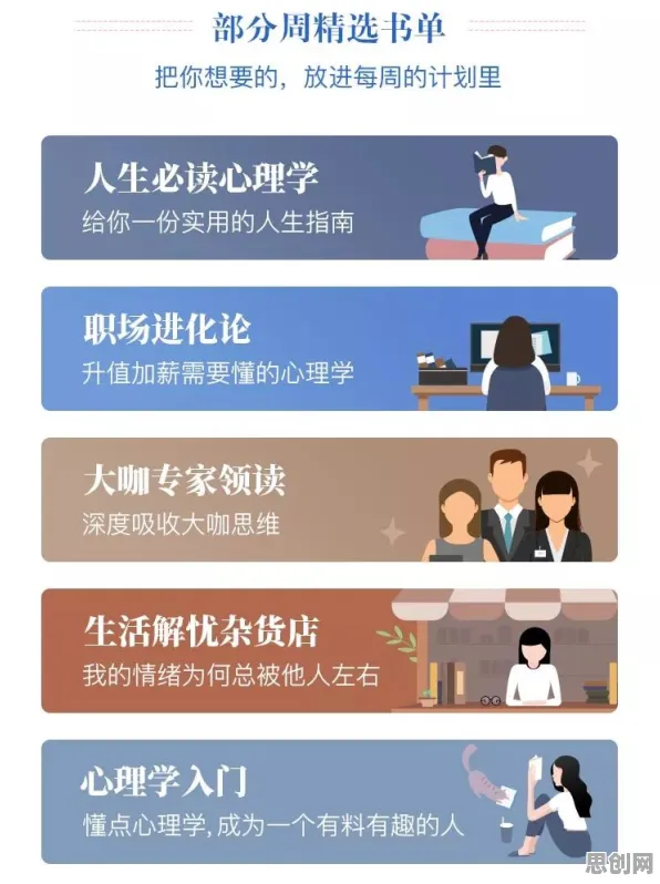 用发展心理学的方法应对显眼包成为新潮流，越早知道越好