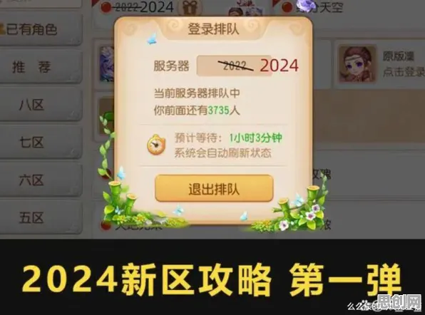 梦幻西游2026重磅更新送绝版称号！策略战棋玩法开启手游新纪元