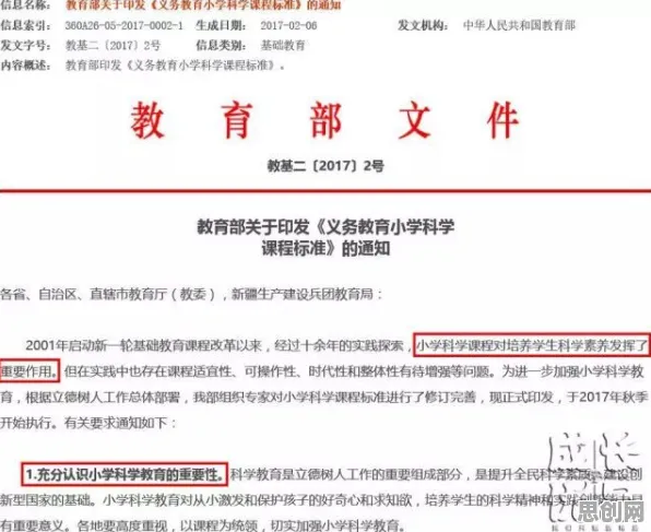 科学家发现社区团购竞争的真正原因，与技术采纳模型有关
