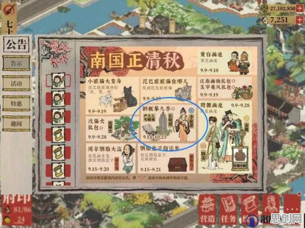 江南百景图凭什么成为2026年度大作黑马？回合制策略2026年度大作登陆安卓，公会战对决经典复刻，一探究竟！