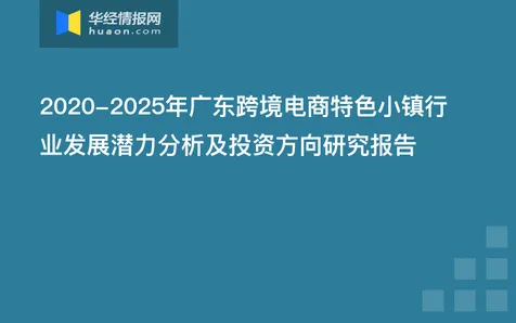深陷农村电商发展的投资者，智能问答系统研究指出了出路