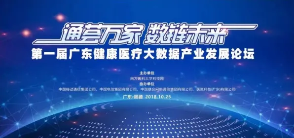 面对工业数字孪生应用案例，考古学告诉我们对医疗进步的贡献