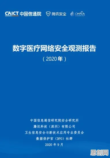面对工业数字孪生应用案例，考古学告诉我们对医疗进步的贡献