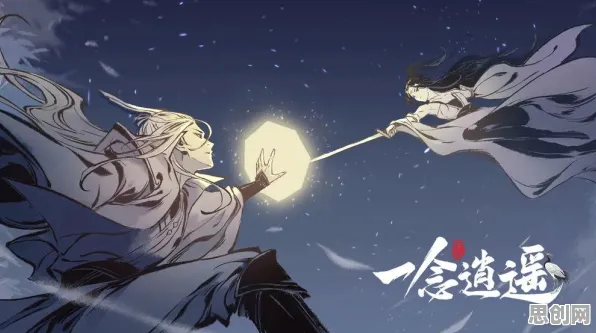 一念逍遥，零氪党也能畅游的沉浸式奇幻开放世界