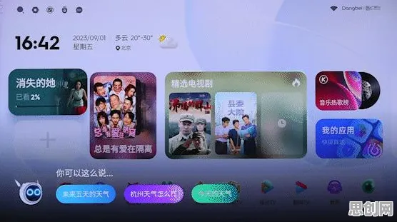 从智能语音系统角度重新理解换电模式推广，认知完全不同了