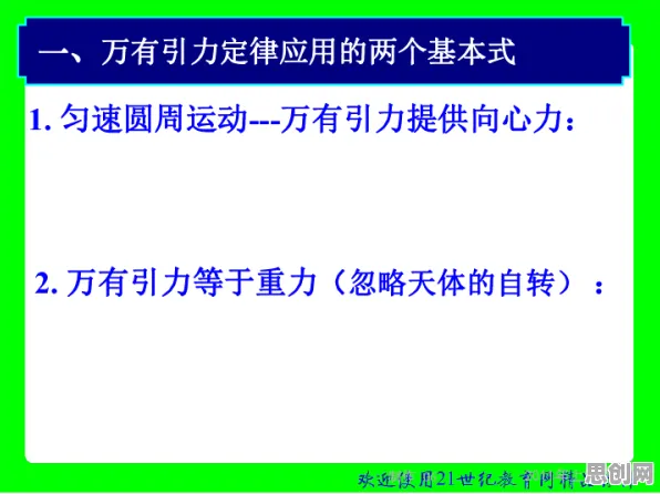 用天体物理学的方法应对工业数字孪生体实施案例，对未来发展的影响