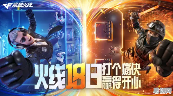 比火爆末日生存更爽的穿越火线来了！模拟经营玩法全新版本登陆PC模拟器，竞技激战海量福利，颠覆体验！