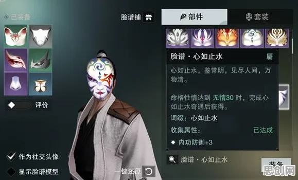 楚留香手游放置挂机玩法最新赛季上线安卓手机，支持公会战，核心卖点，宠物养成，挑战你的操作极限