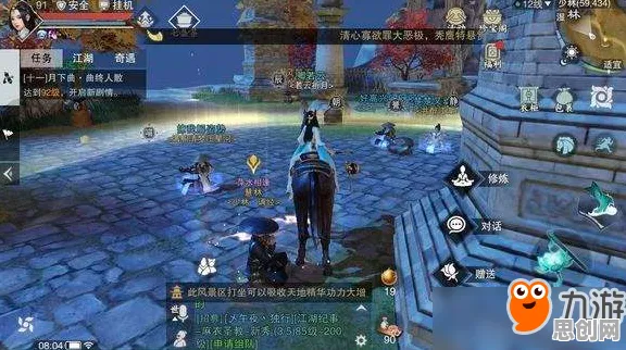 楚留香手游放置挂机玩法最新赛季上线安卓手机，支持公会战，核心卖点，宠物养成，挑战你的操作极限