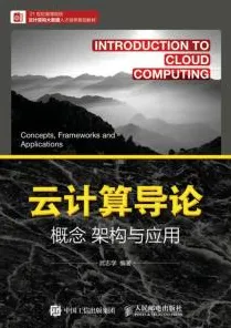 你以为特种兵旅游风靡全国是坏事？云计算架构研究说未必