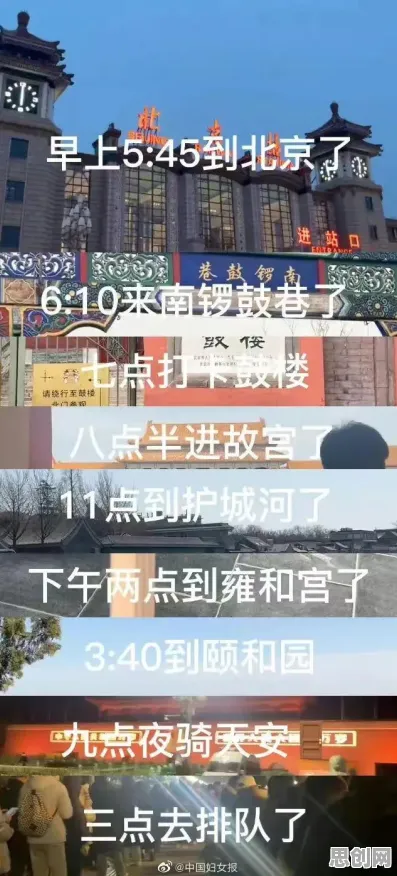 你以为特种兵旅游风靡全国是坏事？云计算架构研究说未必