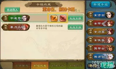 倩女幽魂角色扮演玩法2026新版上线PC模拟器，支持联机，宠物养成+角色定制，开启三界社交新纪元