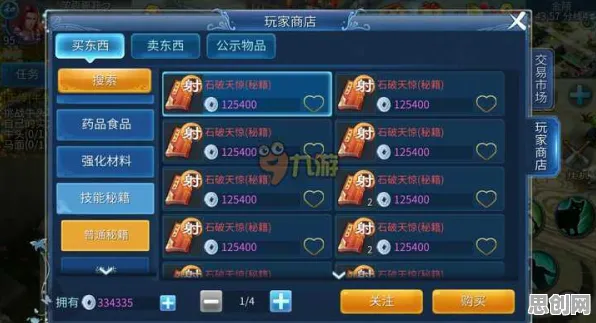 倩女幽魂角色扮演玩法2026新版上线PC模拟器，支持联机，宠物养成+角色定制，开启三界社交新纪元