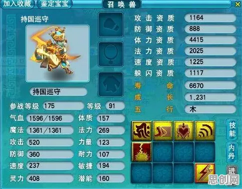 最强祖师2026新版送免费礼包！养成互动玩法大升级，PC模拟器开启全平台狂欢