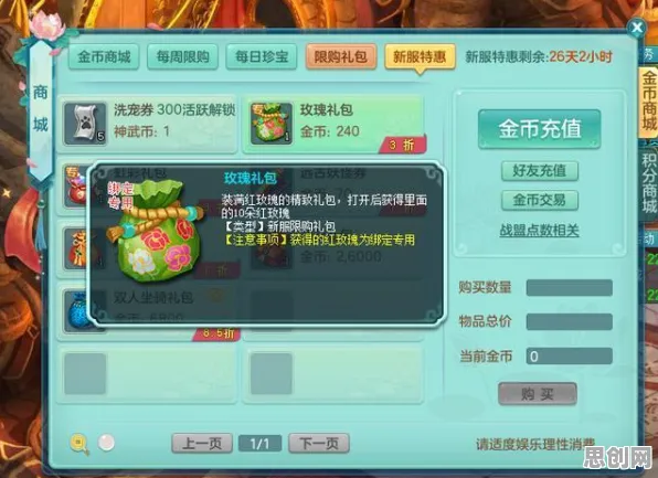 最强祖师2026新版送免费礼包！养成互动玩法大升级，PC模拟器开启全平台狂欢