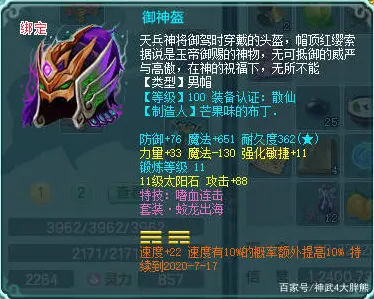最强祖师2026新版送免费礼包！养成互动玩法大升级，PC模拟器开启全平台狂欢