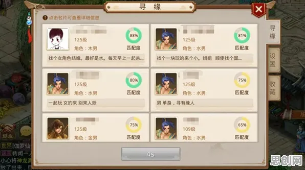 问道手游凭什么成为2026重磅更新黑马？开放世界冒险策略2026重磅更新登陆安卓手机，开黑对决丰富剧情，一探究竟！