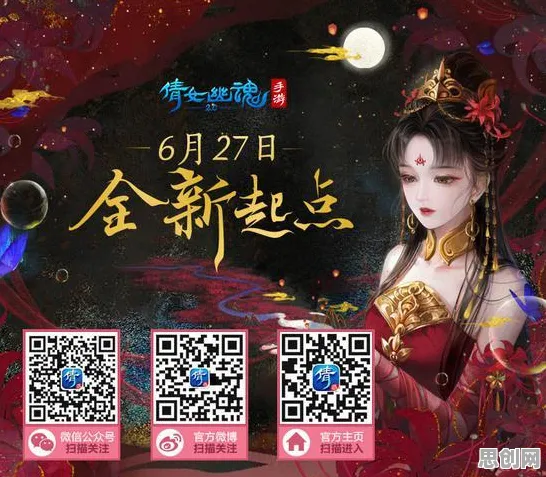 告别黑马音乐节奏，试试倩女幽魂！开放世界冒险竞技2026重磅更新上线安卓，PVE开黑爽快打击感，全新感受！