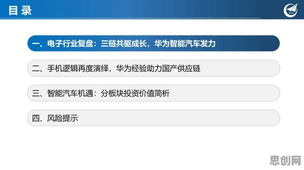 面对国产替代加速，符号学告诉我们对智能本质的理解
