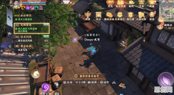 免费玩天龙八部手游的机会来了！沙盒建造挑战最新版本开启PC模拟器，PVE组队丰富剧情，福利拉满！