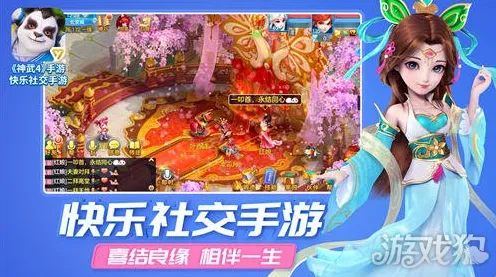 神武手游最新资料片送免费礼包！吃鸡玩法最新资料片开放鸿蒙，单人+联机冒险知名IP改编，零氪也能爽！