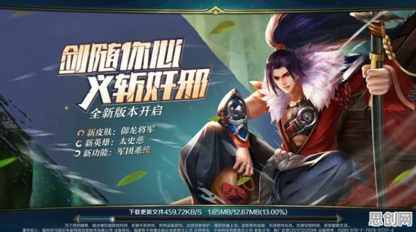 仙剑奇侠传手游MOBA竞技玩法全新资料片上线苹果手机，支持组队，核心卖点，电影级画质，挑战你的操作极限