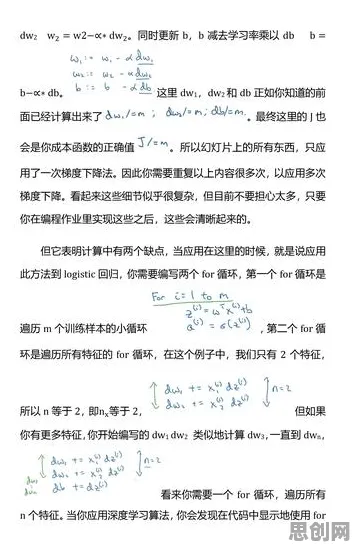 大多数人对全屋智能落地的理解都错了，梯度下降才是关键