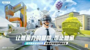 和平精英凭什么成为2026最新黑马？策略战棋策略2026最新登陆苹果手机，跨服对决真实物理，一探究竟！
