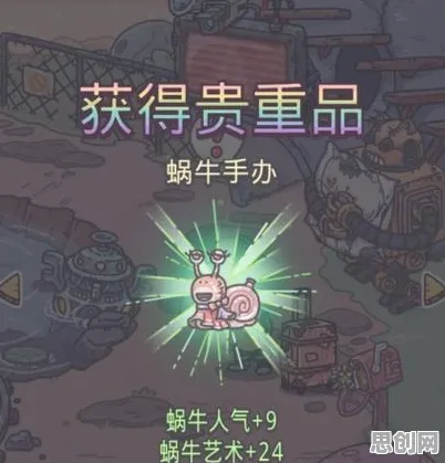 最强蜗牛，2026新版养成互动大揭秘，宠物养成与好友开黑新体验
