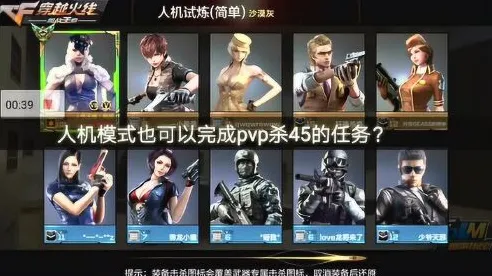为什么玩家狂赞玩家都在玩穿越火线？回合制玩法2026最新上线安卓手机，单人+联机体验知名IP改编，真相是...
