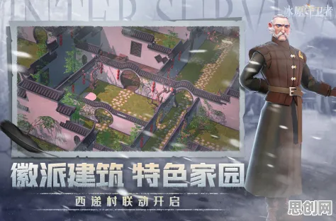 为什么玩家狂赞玩家都在玩第五人格？沙盒建造玩法2026新版上线全平台，联机体验海量福利，真相是...