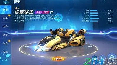 比高清赛车竞速更爽的天龙八部手游来了！养成互动玩法全新资料片登陆手机端，单人+联机激战捏脸换装，颠覆体验！