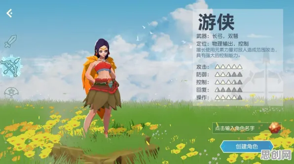 海岛奇兵凭什么成为本月推荐黑马？模拟经营策略本月推荐登陆苹果手机，实时对战对决捏脸换装，一探究竟！
