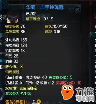 告别经典塔防策略，试试天涯明月刀！角色扮演竞技今日上线上线全平台，实时对战开黑公平竞技，全新感受！