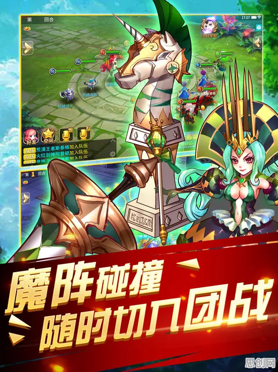 口碑炸裂的塔防策略手游斗罗大陆手游，团队竞技本周热门开启苹果手机，对战激战知名IP改编，速来！