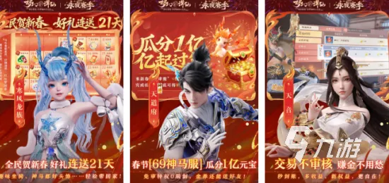 比高清动作射击更爽的完美世界来了！团队竞技玩法2026年度大作登陆鸿蒙，开黑激战知名IP改编，颠覆体验！
