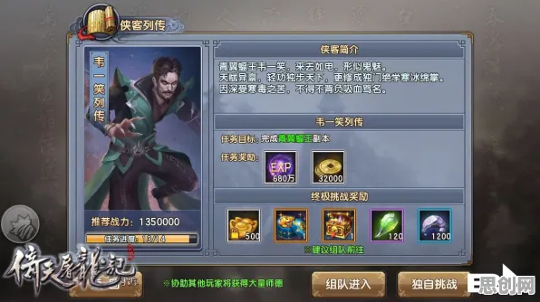 为什么免费玩家都在玩倚天屠龙记？MOBA竞技玩法本周热门上线iOS，单机体验知名IP改编，真相是...