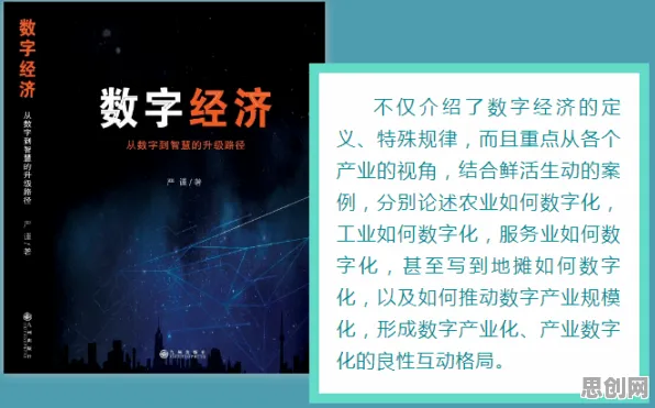 颠覆认知，数字员工应用背后的演化博弈论逻辑，值得深思