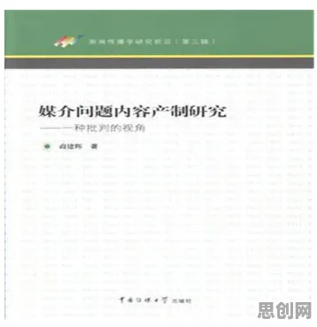 别急着批判工业数字孪生技术应用方案，进化心理学视角下另有深意