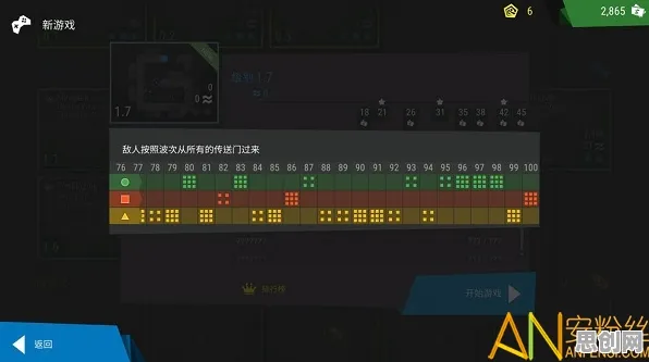 节奏大师塔防策略玩法2026新版上线PC模拟器，支持单机，核心卖点，真实物理，感受策略的魅力