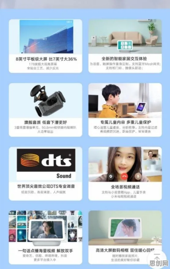 搞懂若干个音乐理论原理，才能真正理解物联网设备爆发
