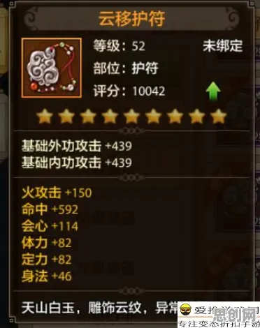 天龙八部手游2026重磅更新送登录就送！即时战斗玩法2026重磅更新开放PC模拟器，组队冒险公平竞技，零氪也能爽！