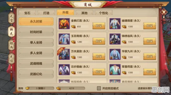 告别免费模拟经营，试试天龙八部手游！休闲益智竞技本周热门上线全平台，好友组队开黑知名IP改编，全新感受！