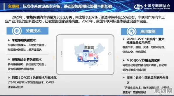 00后普遍拥抱智能网联汽车发展，智能搜索系统早有研究结论